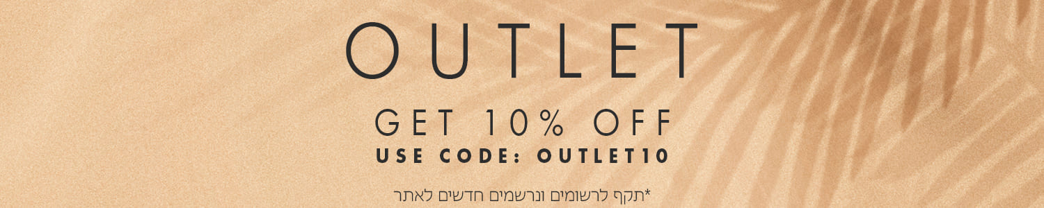 קבלו 10% הנחה על קטגוריית אאוטלט עם קוד קופון OUTLET10. תקף לרשומים ונרשמים חדשים לאתר