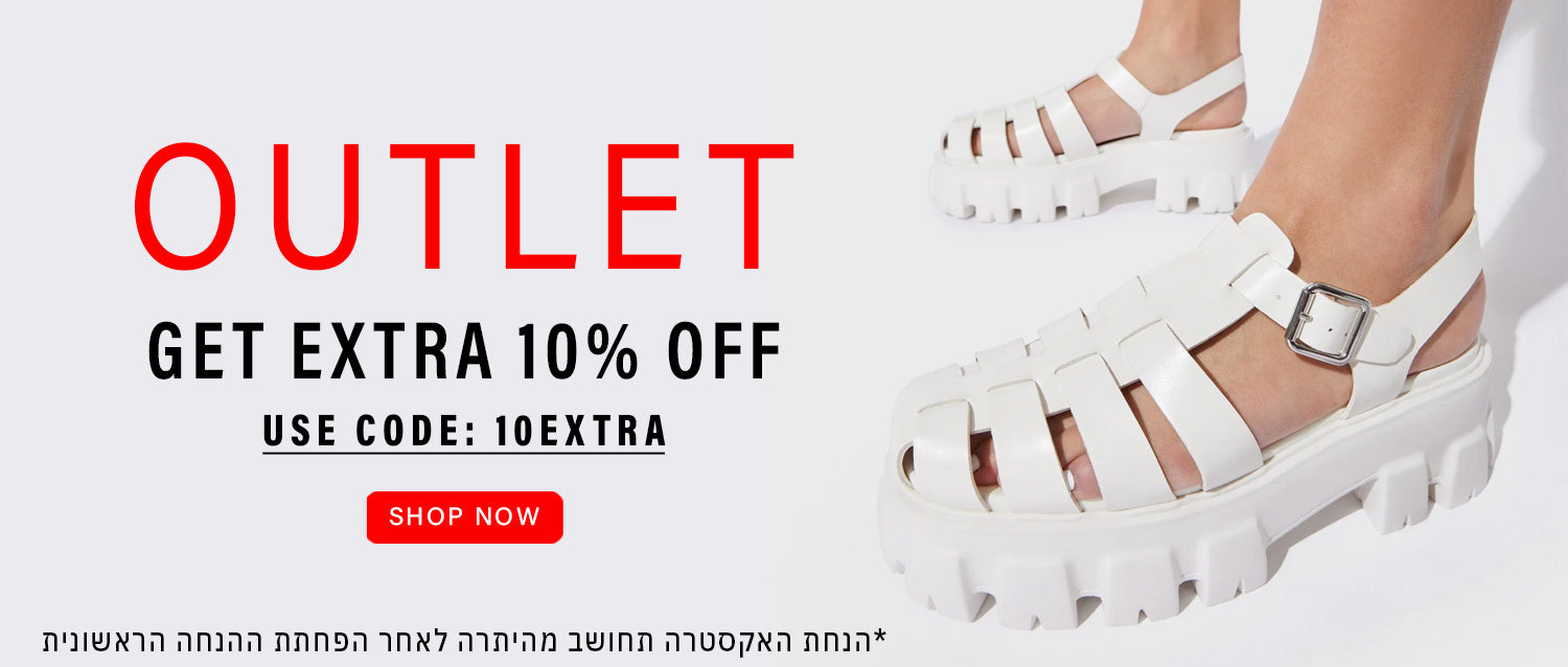 אאוטלט - קבלו 10% אקסטרה הנחה, השתמשו בקוד קופון 10EXTRA , קנו עכשיו. הנחת האקסטרה תחושב מהיתרה לאחר הפחתת ההנחה הראשונית